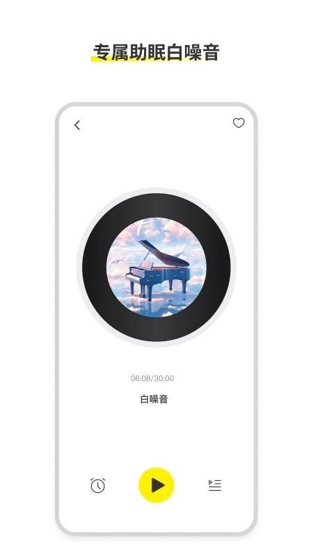 AWEIAudio免费版图4