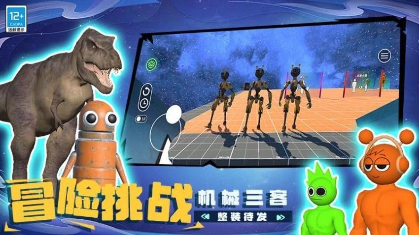 玩具乐园小镇免费版图5