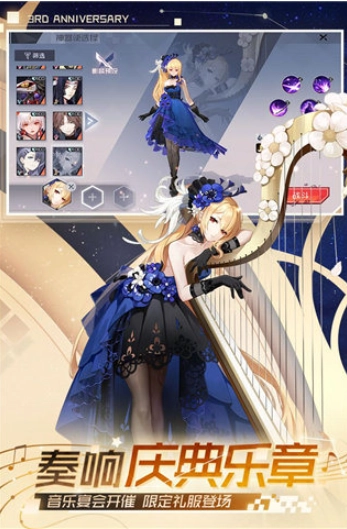 永远的7日之都国际服图3