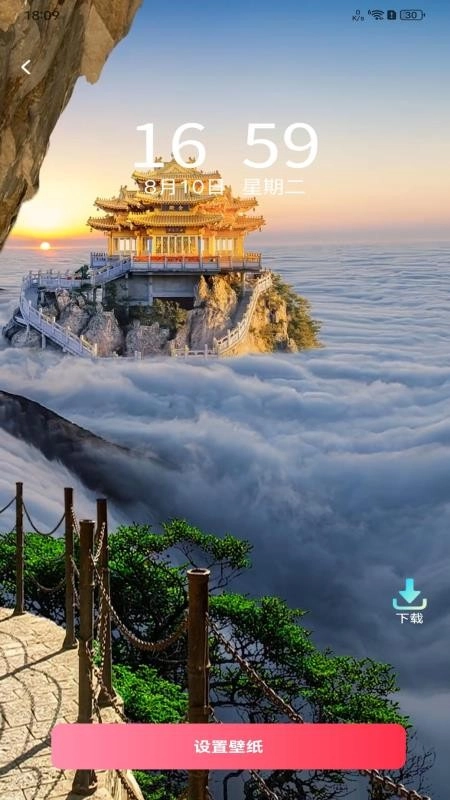 铃动来电秀秀图1