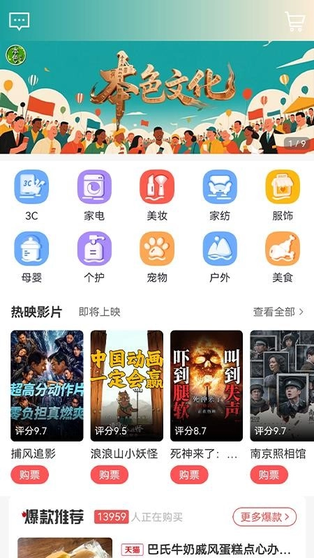 本色创造
