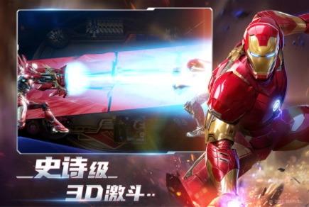 漫威对决国际版