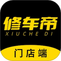 修车帝门店端