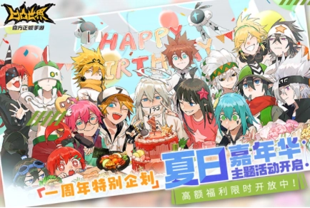 凹凸世界国际服图5