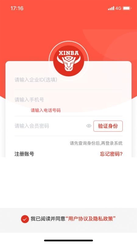 辛巴手机通图5