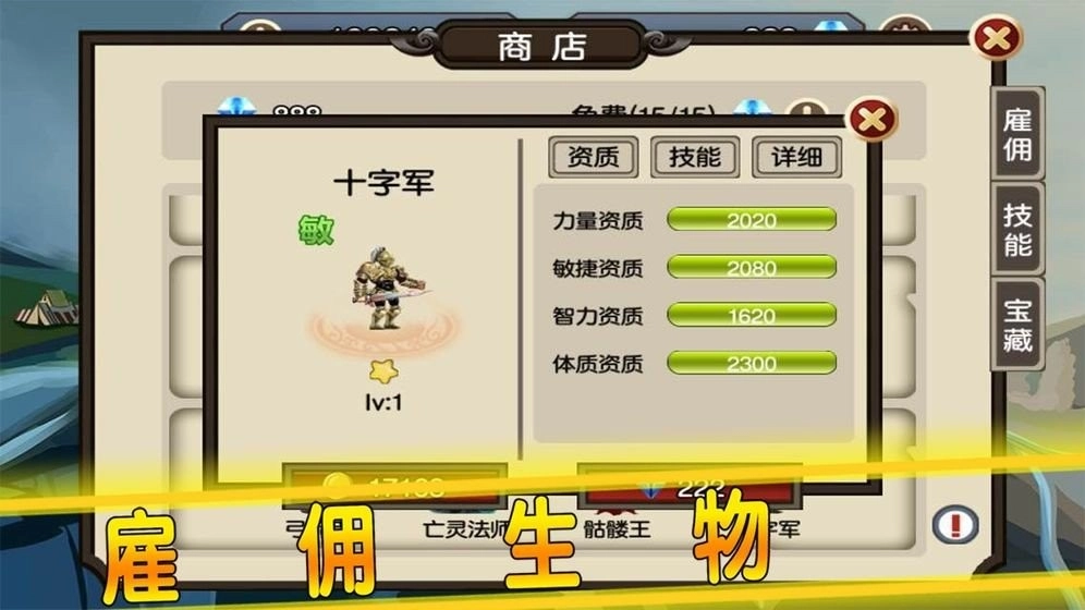 贤者之石起源游戏