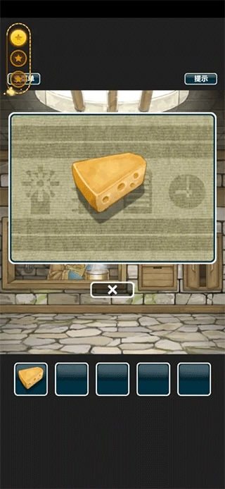 仙境冒险故事游戏