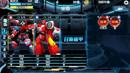 机战王国际服最新版