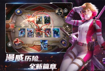 漫威对决国际版