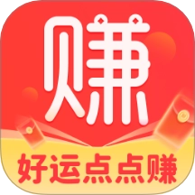 好运点点赚官方版