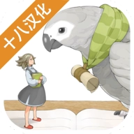 仙境冒险故事游戏