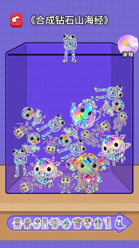 黄金山海经合成游戏(3)