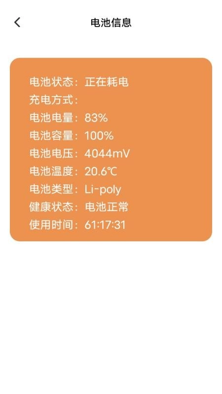 ocreatePlant手机版(2)