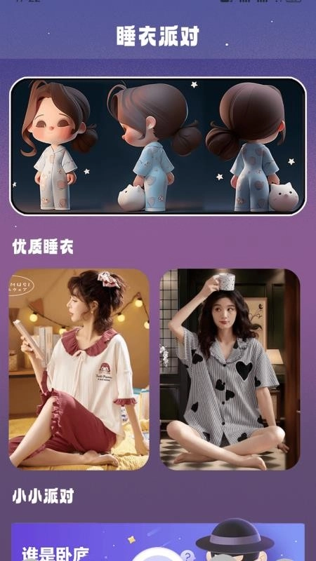 绘梦