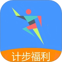 每天计步器最新版