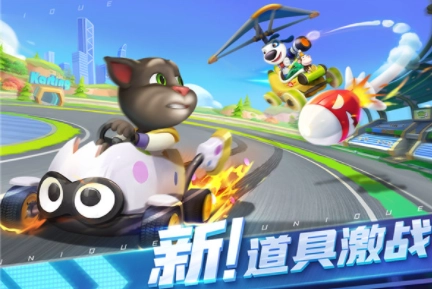 汤姆猫飞车国际服(2)