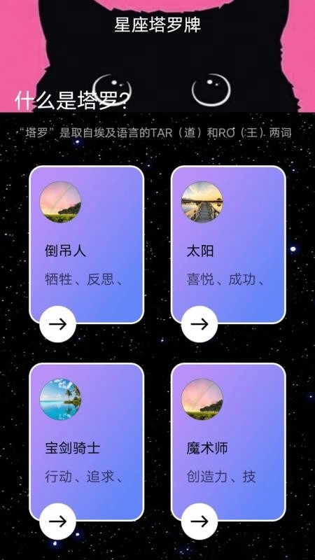 小院发财多多手机正版图3