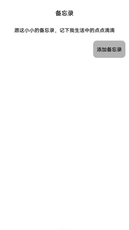 ocreatePlant手机版(1)