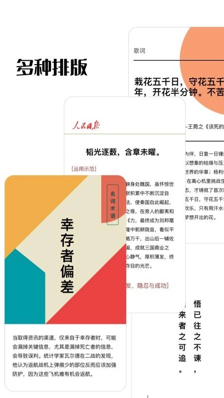 作文卡片官方正版图4