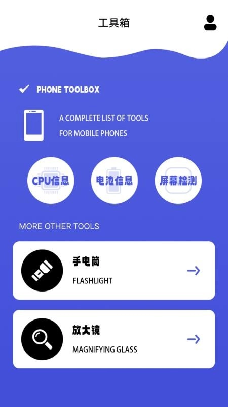 ocreatePlant手机版(3)