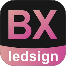 ledsign手机最新版