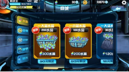 机战王国际服最新版