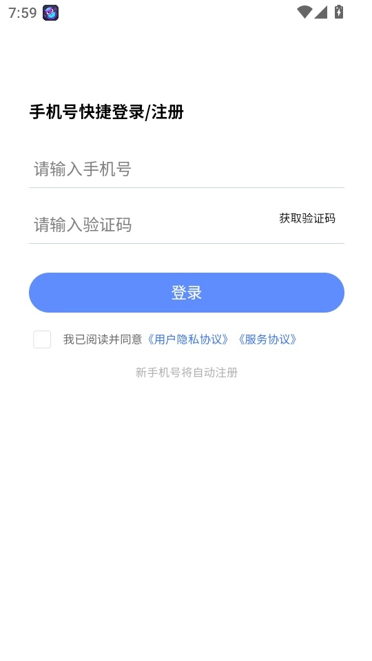 消防员考试学知题手机版
