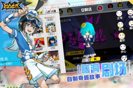 凹凸世界国际服图2