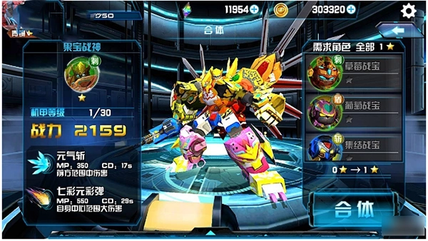 机战王国际服最新版