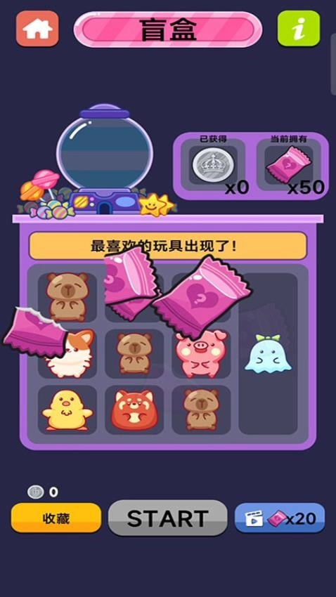 双人对决挑战游戏-图4