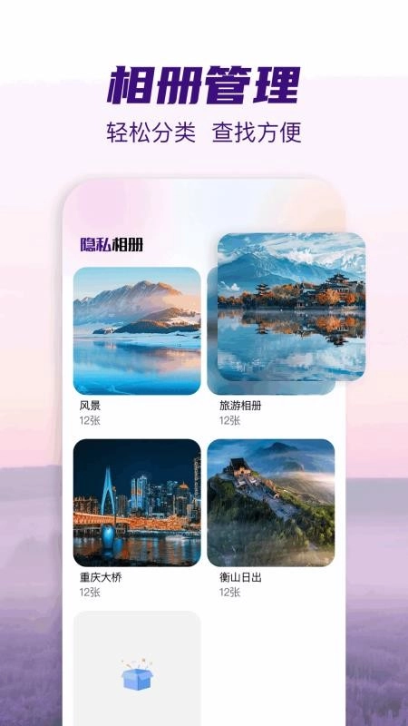 小番茄图片处理