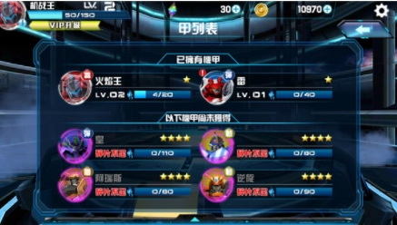 机战王国际服最新版