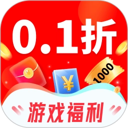 折扣福利游戏软件 v1.0.0