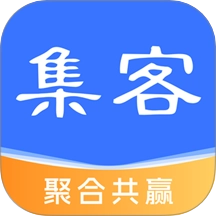 集客大师免费版