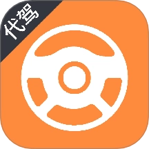 代驾司机版 v1.0.7