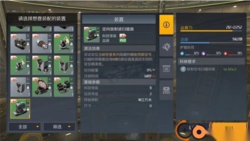 第二银河国际服