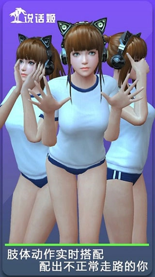 人形自走说话姬游戏(2)