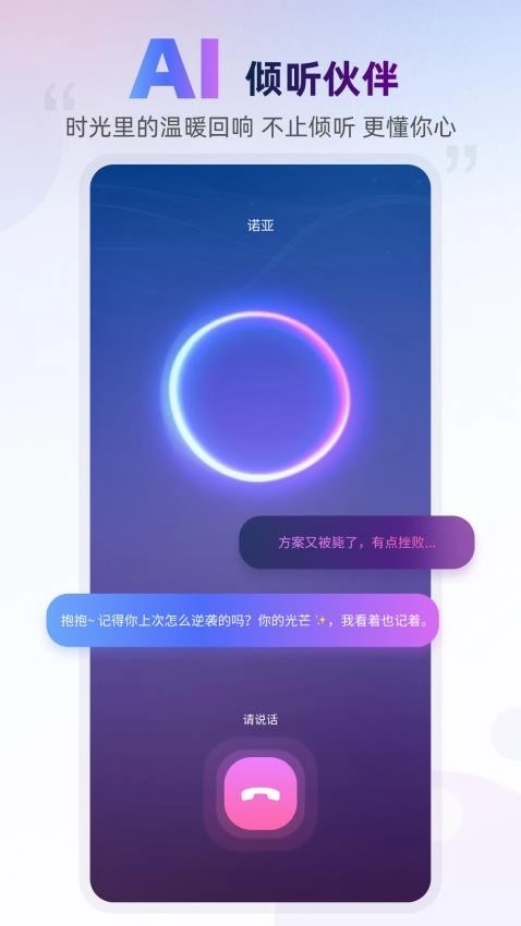 数字人生最新版