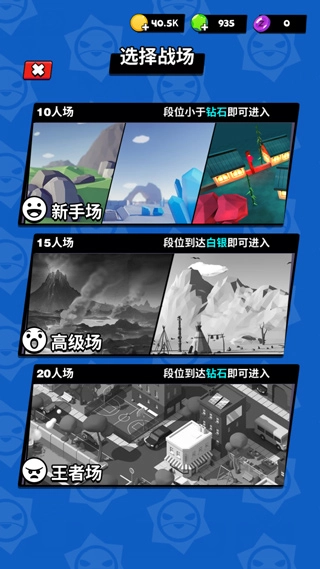 精英特种兵游戏(3)