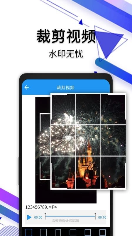 水印宝去水印