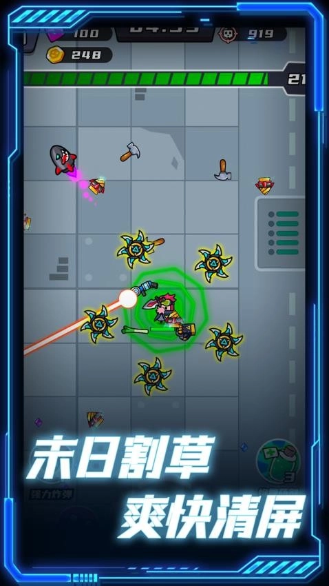 末日收割队游戏1