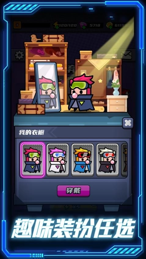 末日收割队游戏5