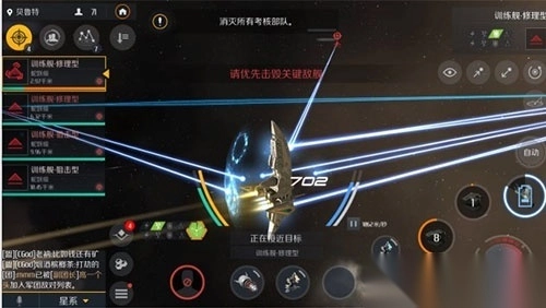 第二银河国际服