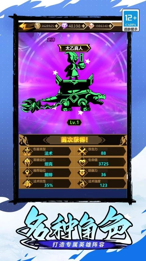 火柴人超格斗进化游戏(1)