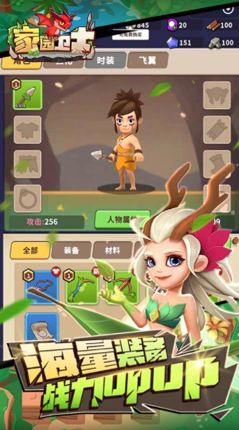 家园卫士国际服