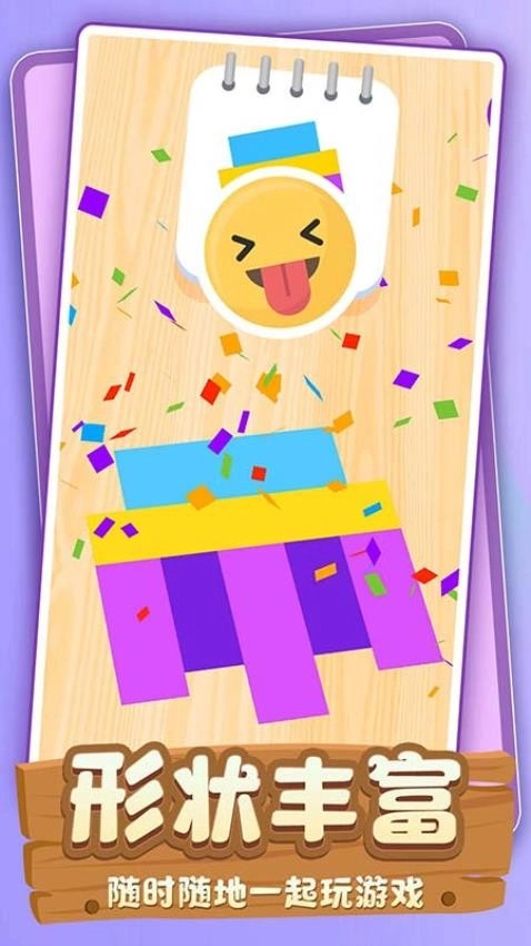 我解迷贼溜游戏(2)