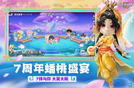 逃跑吧少年国际服