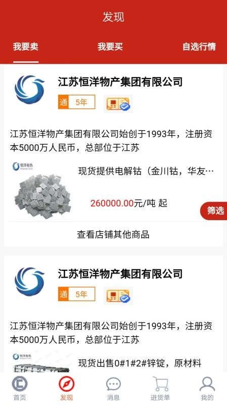 有色云截图3