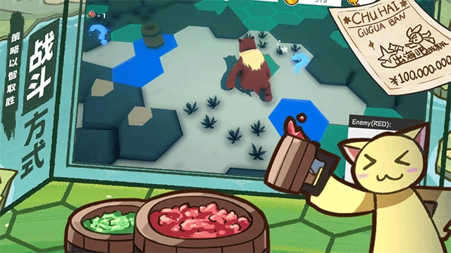 出海吧孤寡版-图2