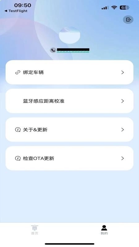 天瑞智行原版图2